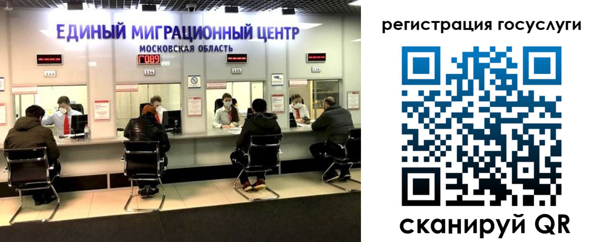 прописка ребенка в Якутске