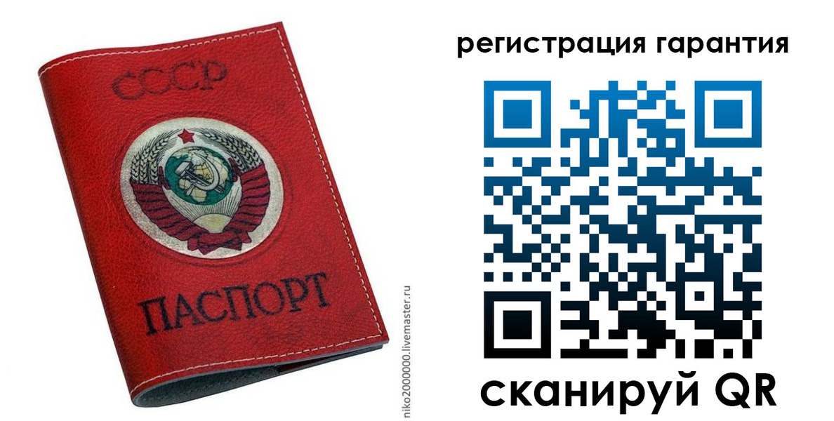 временная регистрация законно в Якутске